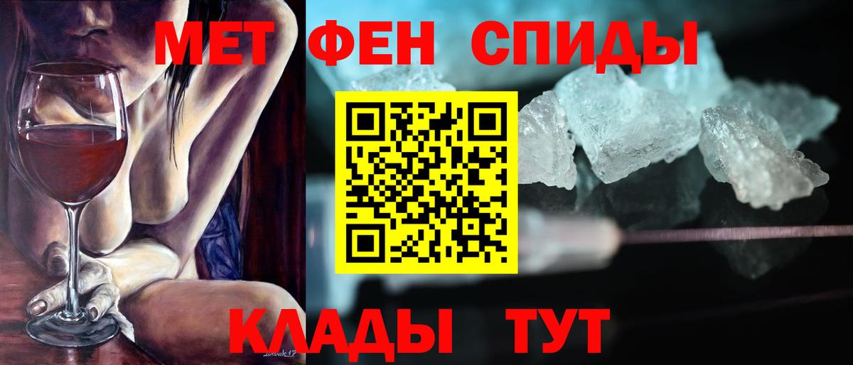 Amphetamine 98% Сосновый Бор