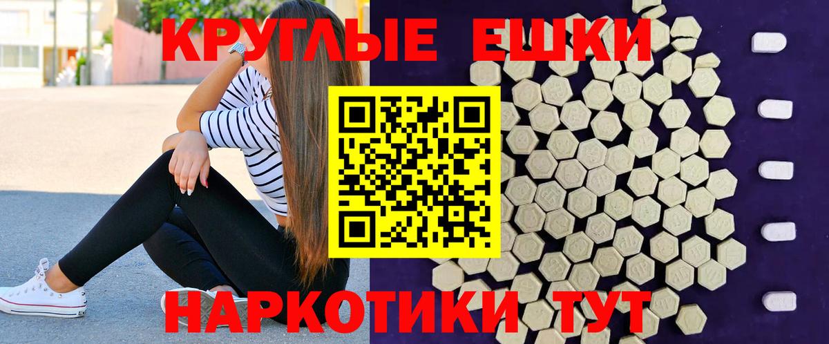 Сосновый Бор  ЭКСТАЗИ  ЭКСТАЗИ XTC  Вход с VPN  Экстази таблы 