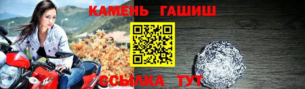Сосновый Бор  ГАШ Изолятор  ГАШИШ гарик  Вход с VPN 