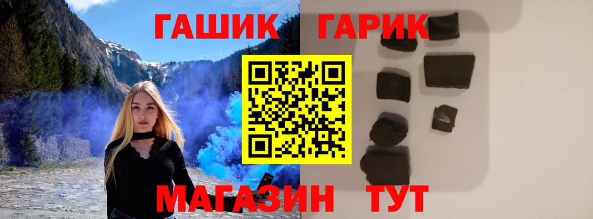 ГАШИШ VHQ Сосновый Бор