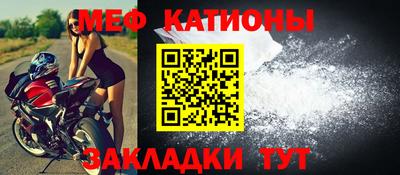 мефедрон Нарткала