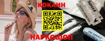 мефедрон Нарткала