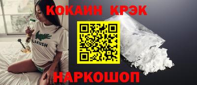 мефедрон Нарткала