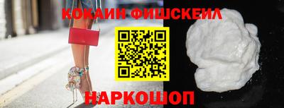 героин Наро-Фоминск