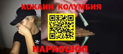 героин Наро-Фоминск