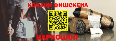 ALPHA-PVP Нальчик