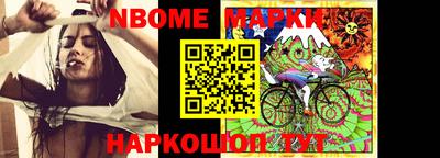ALPHA-PVP Нальчик