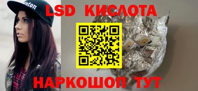 героин Наро-Фоминск