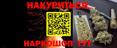 мефедрон Нарткала