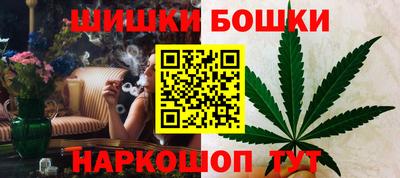 мефедрон Нарткала