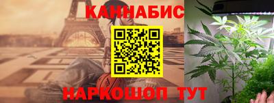 героин Наро-Фоминск