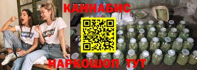 героин Наро-Фоминск