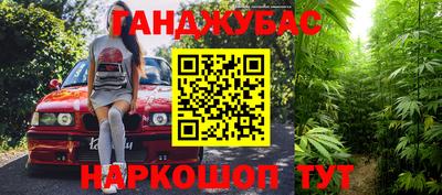 ALPHA-PVP Нальчик