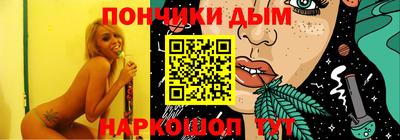 мефедрон Нарткала