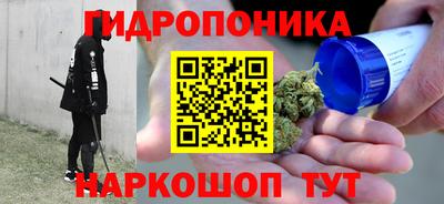 мефедрон Нарткала