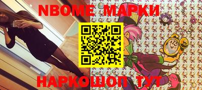 героин Наро-Фоминск