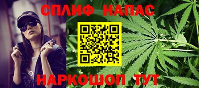 героин Наро-Фоминск