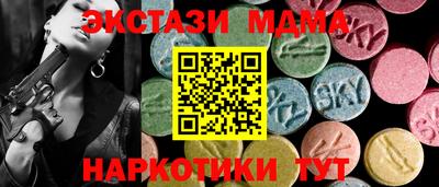 ALPHA-PVP Нальчик