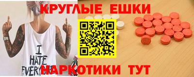 ALPHA-PVP Нальчик
