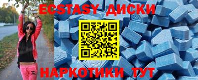 мефедрон Нарткала