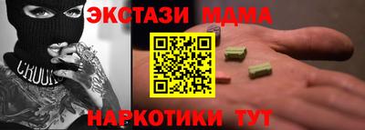 героин Наро-Фоминск
