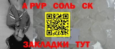 героин Наро-Фоминск