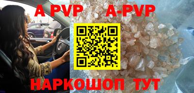 ALPHA-PVP Нальчик