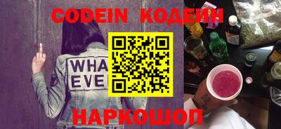 мефедрон Нарткала