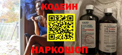 героин Наро-Фоминск