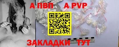 героин Наро-Фоминск