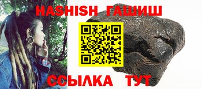 героин Наро-Фоминск