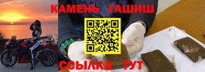 мефедрон Нарткала