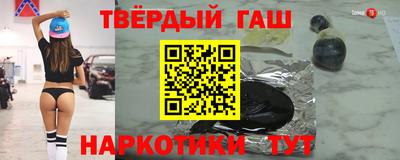 мефедрон Нарткала