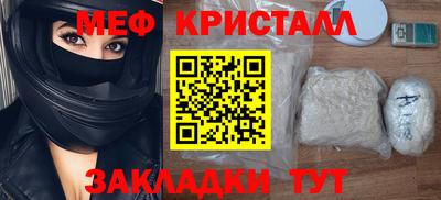 ALPHA-PVP Нальчик