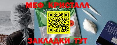 героин Наро-Фоминск