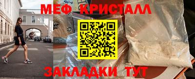 ALPHA-PVP Нальчик