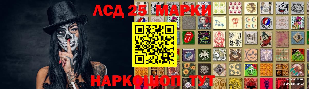 LSD-25 экстази ecstasy  Вход с VPN  Лсд 25 экстази ecstasy  Сосновый Бор 