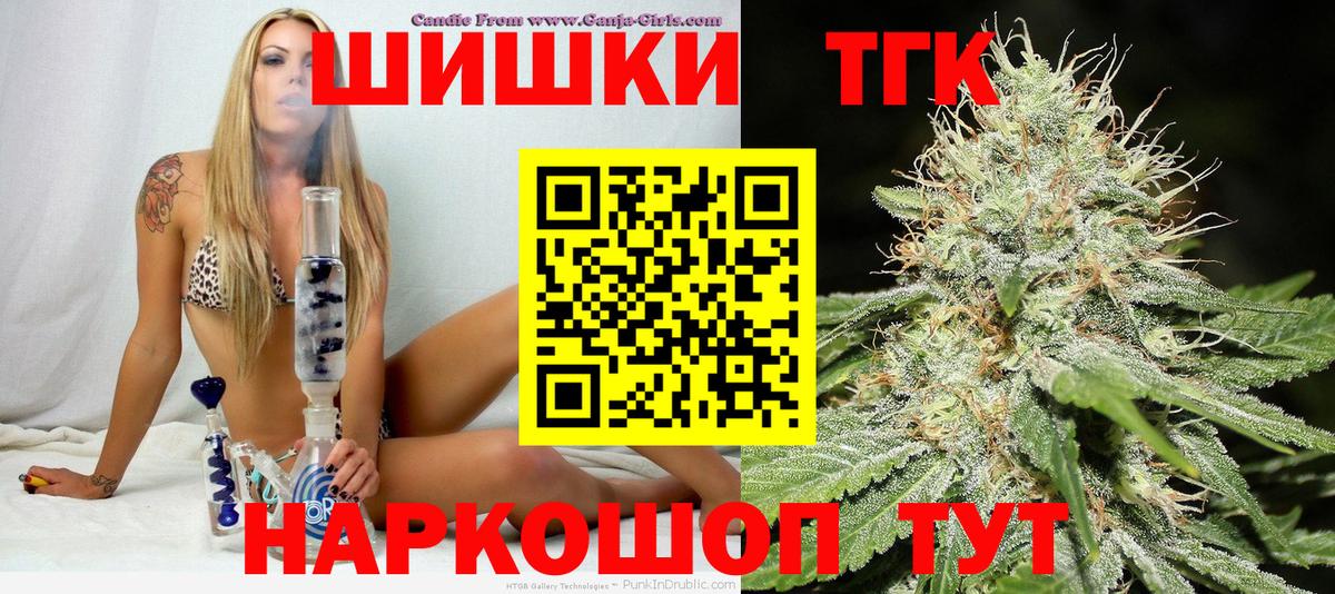 Бошки Шишки LSD WEED  Вход с VPN  Шишки марихуана индика  Сосновый Бор 